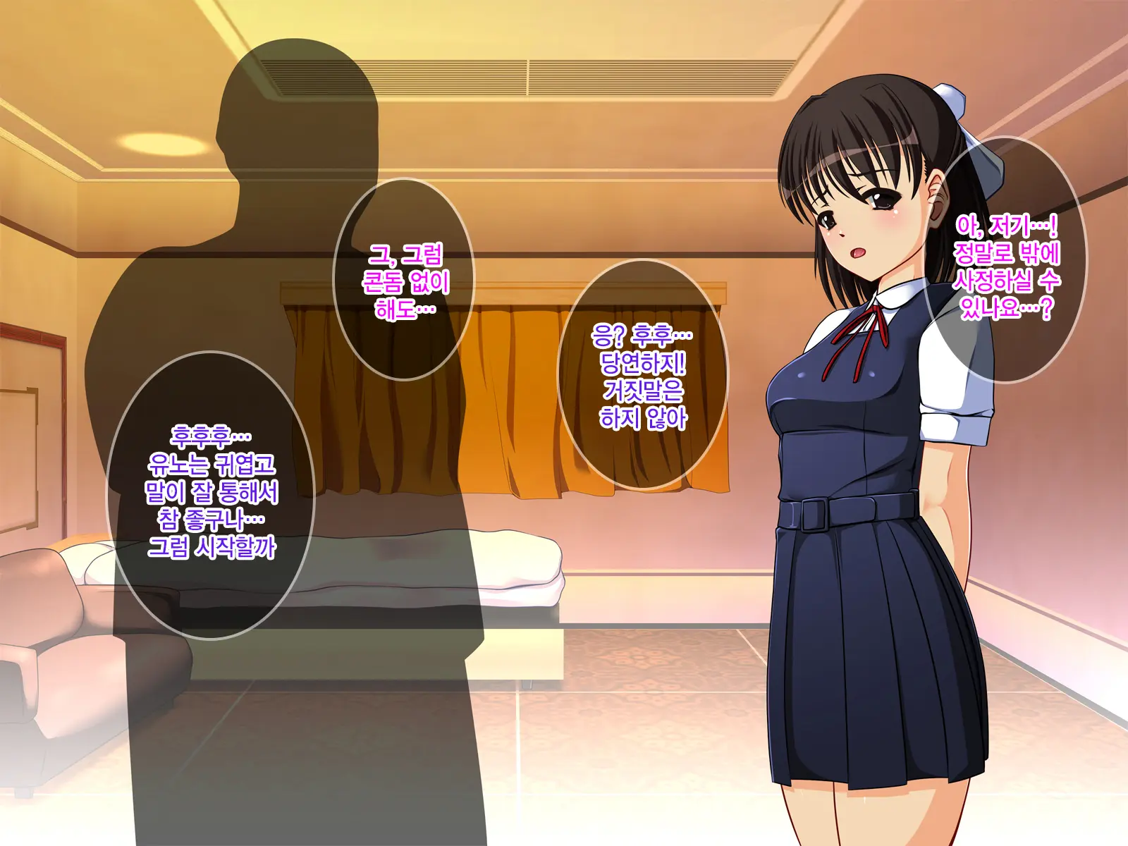 J○ Harahame ~ Watashi, Yuutousei Datta Kedo Enkou Chuunen Ochi○po Ni Hamarichuu Desu